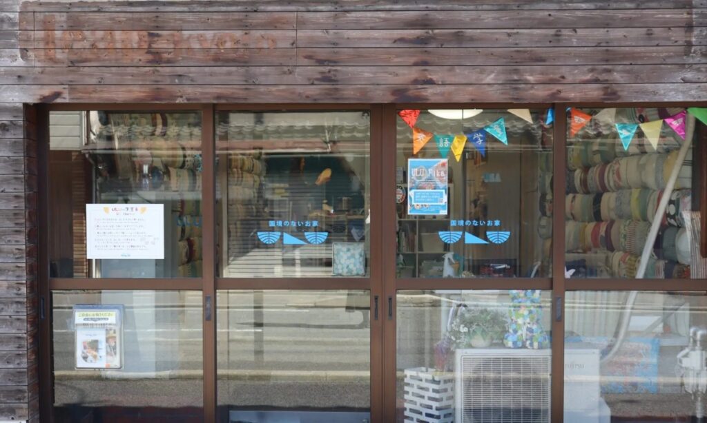 facade of ULU Toji